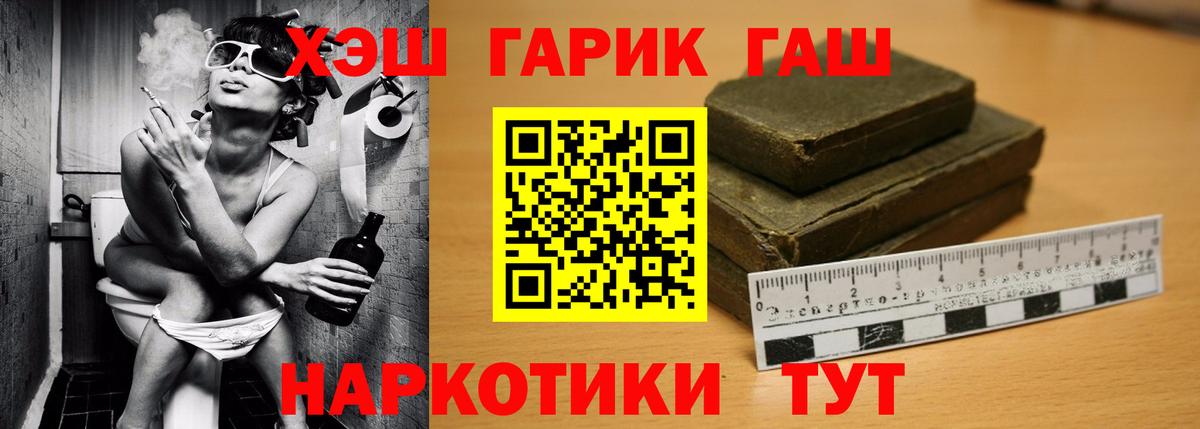 Мефедрон Звенигород