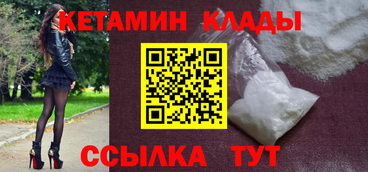 ГАШ  Лсд 25  Вход с VPN  Марихуана  Меф МЯУ МЯУ   Звенигород  А ПВП СОЛЬ   Гашиш 