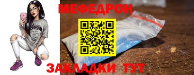 винт Красноармейск
