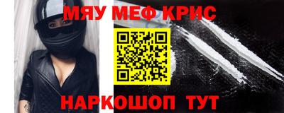 кокаин премиум Кузнецк
