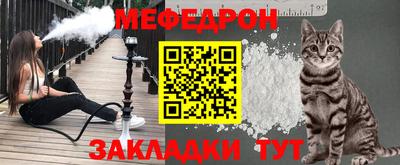 кокаин премиум Кузнецк