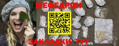 прущая мука Кудымкар