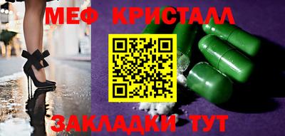 кокаин премиум Кузнецк