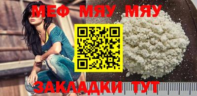 стаф Кудрово