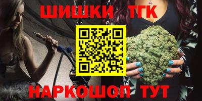 винт Красноармейск