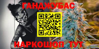 винт Красноармейск