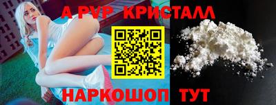 винт Красноармейск