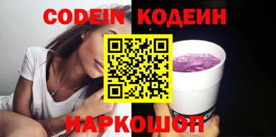 кокаин премиум Кузнецк