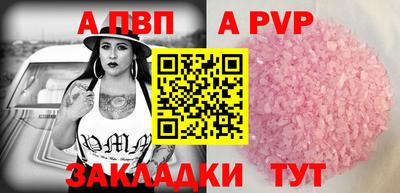 кокаин премиум Кузнецк