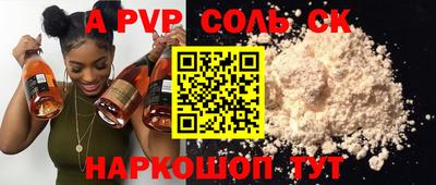 прущая мука Кудымкар
