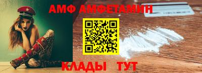 mdpv Котовск
