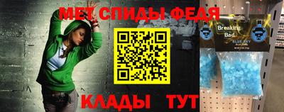 винт Красноармейск