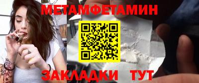 спиды Кохма