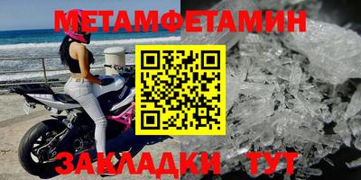 винт Красноармейск