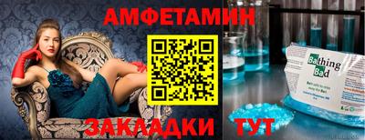 стаф Кудрово