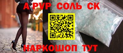 спиды Кохма