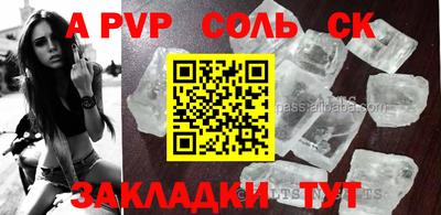 стаф Кудрово