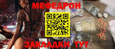 стаф Кудрово