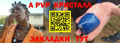 mdpv Котовск