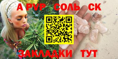 стаф Кудрово