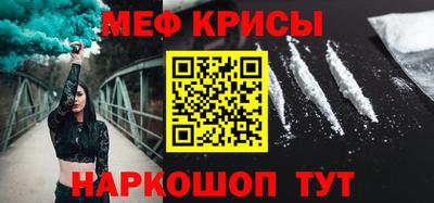 стаф Кудрово