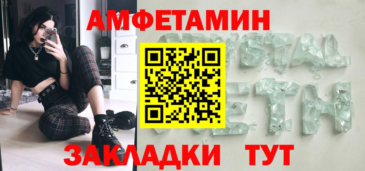 Звенигород  Первитин винт  Вход с VPN  Первитин винт 