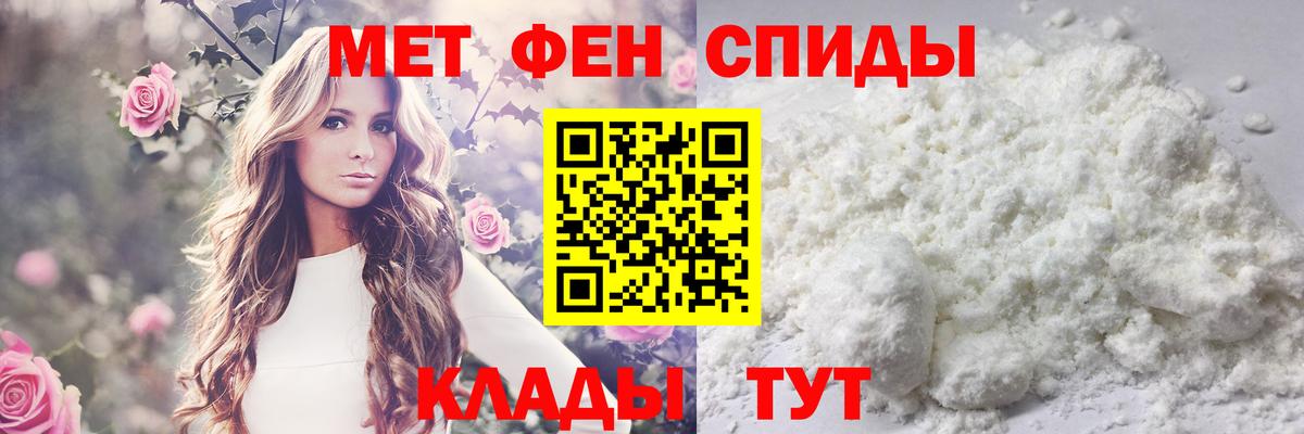 Метамфетамин винт Звенигород