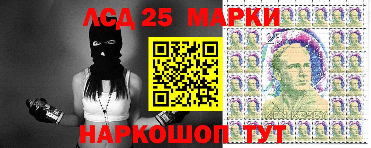 Марки N-bome 1,5мг Звенигород