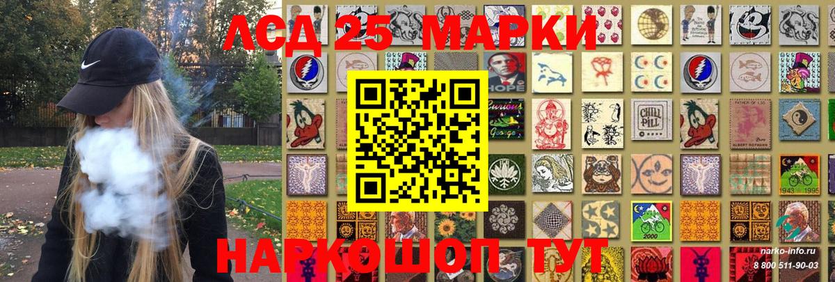 Звенигород  Марки NBOMe 1,8мг  наркота  Вход с VPN  Марки NBOMe 1,8мг 