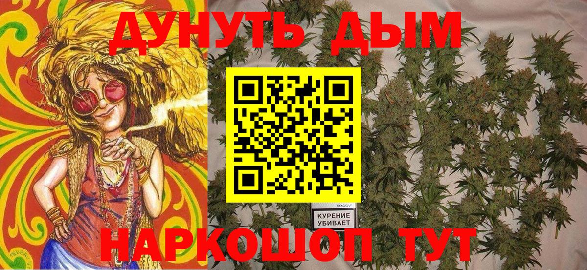 Шишки марихуана SATIVA & INDICA Звенигород