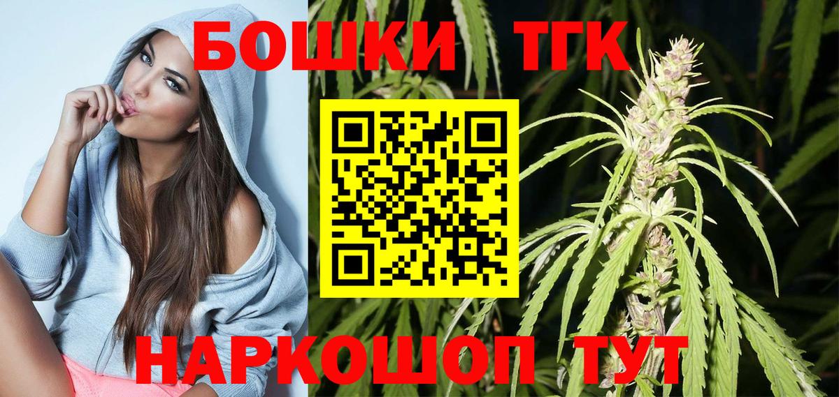 Звенигород  Бошки Шишки планчик  Марихуана Amnesia  Марихуана Ganja  Вход с VPN  Каннабис VHQ 
